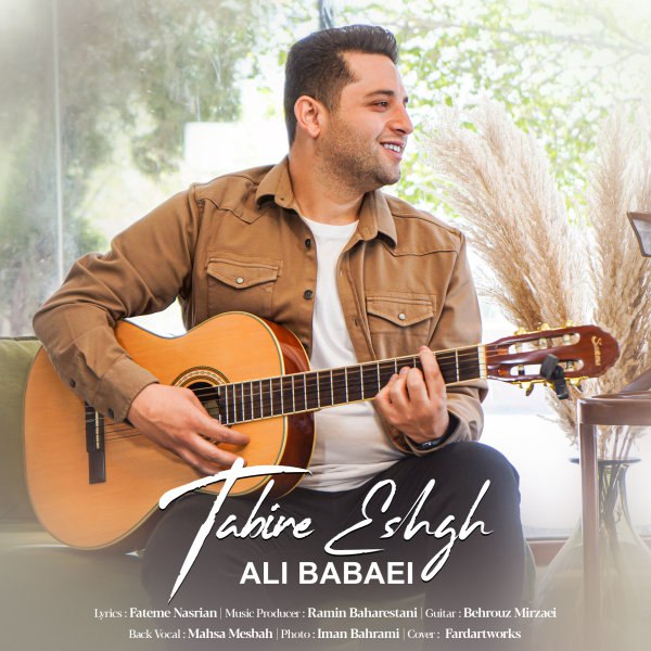 دانلود آهنگ تعبیر عشق